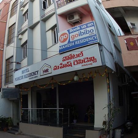 Oyo Flagship 74392 Hotel Mahesh Residency Хидерабад Екстериор снимка